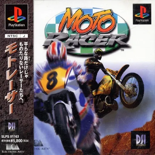 Moto Racer (Japan)